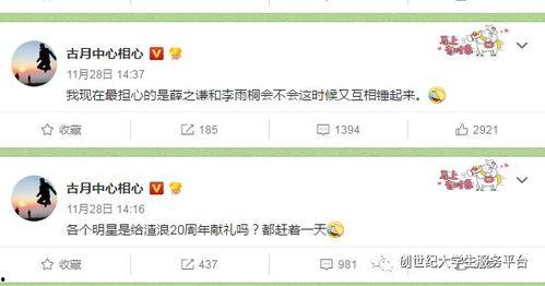 不干了 吃瓜爆料短剧吃瓜爆料大赛每日聚集地,吃瓜达人集结！揭秘“不干了”短剧背后的吃瓜爆料大赛每日聚集地